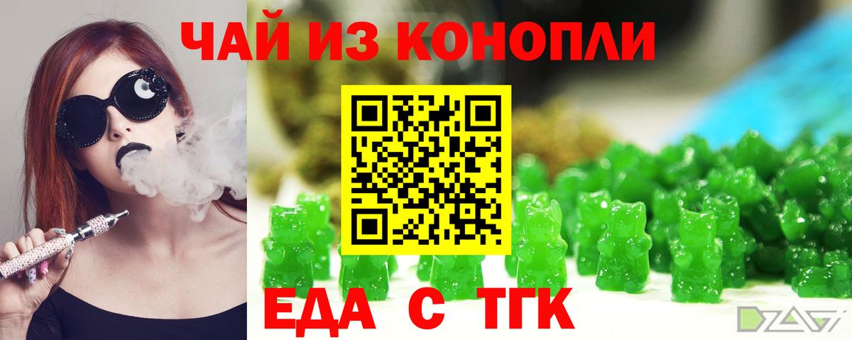 Печора  Canna-Cookies марихуана  Вход с VPN 