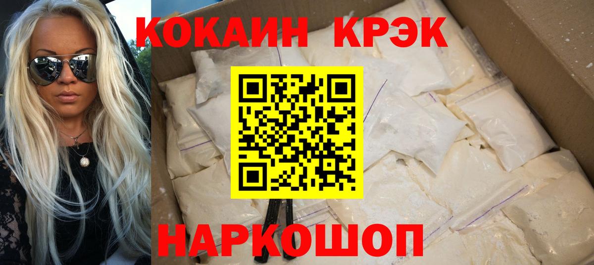 Печора  Кокаин VHQ  Вход с VPN 