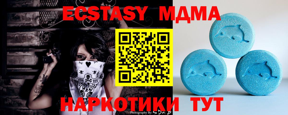Экстази 99%  Ecstasy    как зайти  Печора  маркетплейс официальный сайт  Ecstasy 250 мг  Вход с VPN 