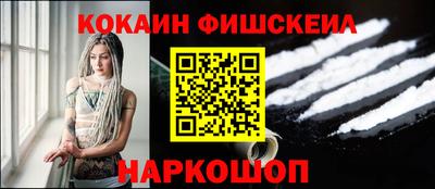 мяу мяу кристалл Брянск
