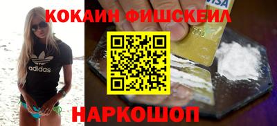 мяу мяу кристалл Брянск