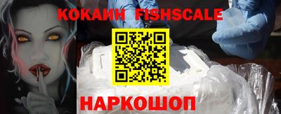 мяу мяу кристалл Брянск