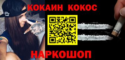 мяу мяу кристалл Брянск