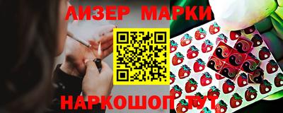 2c-b Братск