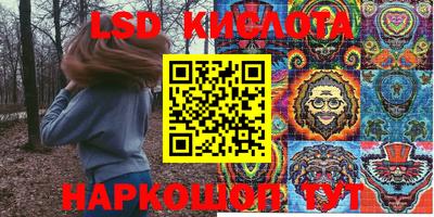 мяу мяу кристалл Брянск