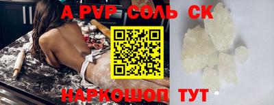 скорость mdpv Боровичи