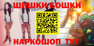 мяу мяу кристалл Брянск