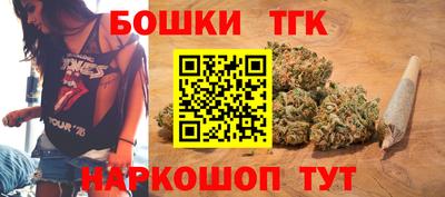 мяу мяу кристалл Брянск