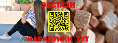 мяу мяу кристалл Брянск