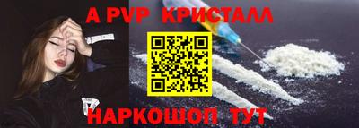 скорость mdpv Боровичи