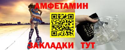 скорость mdpv Боровичи
