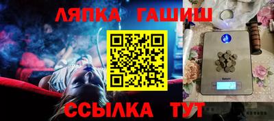 мяу мяу кристалл Брянск