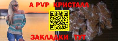 2c-b Братск