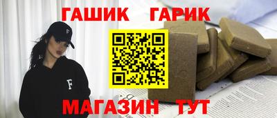 мяу мяу кристалл Брянск