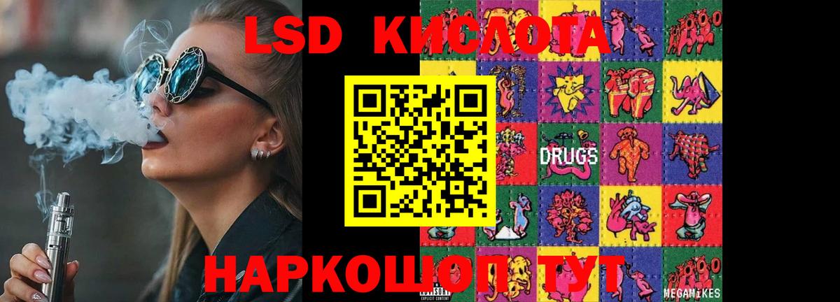Печора  LSD-25 экстази ecstasy  LSD-25 экстази ecstasy  Вход с VPN 