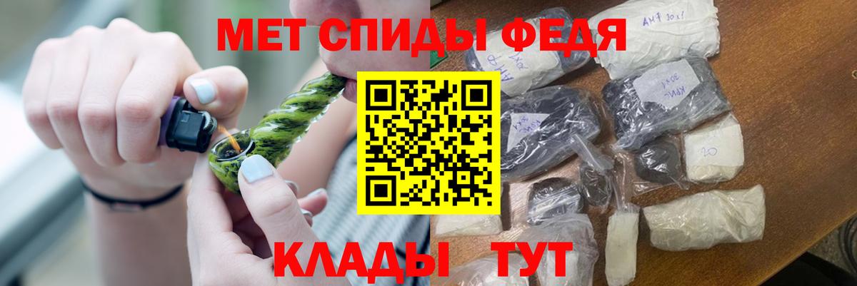 Метамфетамин кристалл Печора