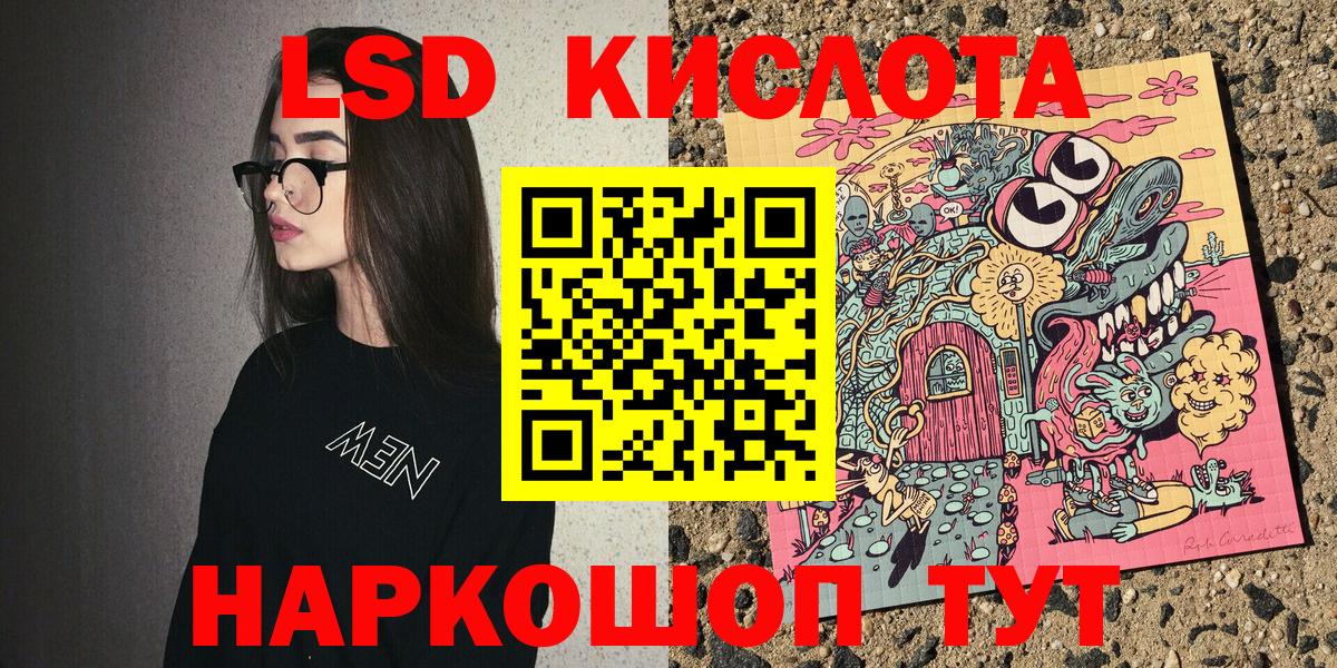 Марки NBOMe 1500мкг  Вход с VPN  Печора 