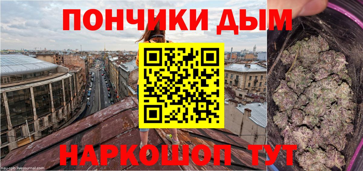 Марихуана LSD WEED  Вход с VPN  Каннабис Bruce Banner  Канабис марихуана  Печора 