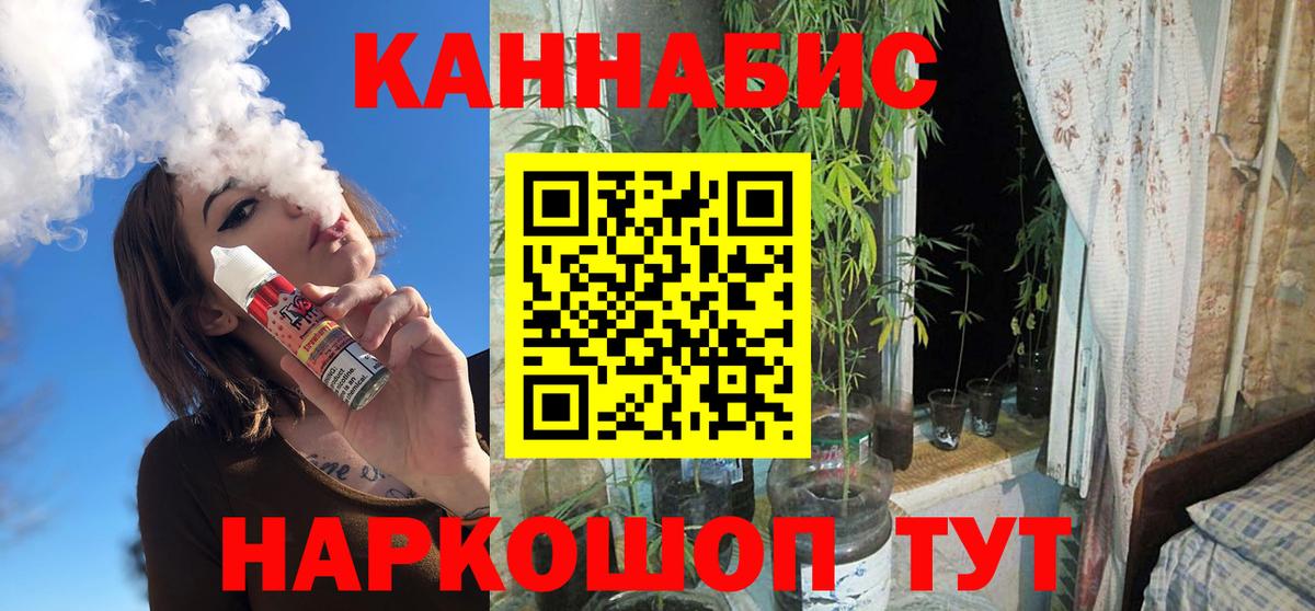 Бошки Шишки AK-47 Печора